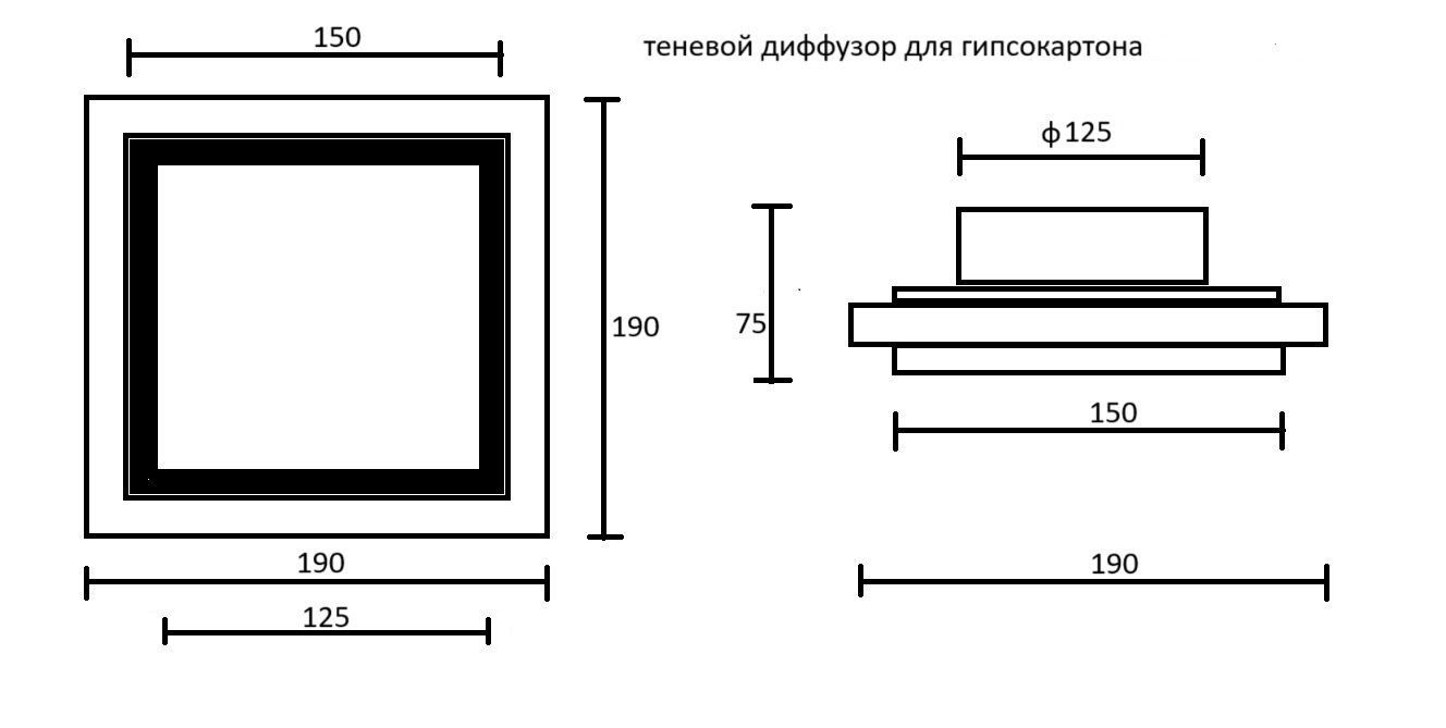 Теневой магнитный диффузор квадратный для потолков из гипсокартона 175х175/125 мм